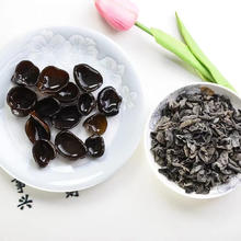 黑木耳450g*2袋（嫂子推荐）