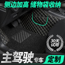 CHELIYOU 车丽友 汽车脚垫单片专用主驾驶脚垫单个丝圈车脚垫子主驾驶位室座全包围