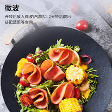 Maverick 万威客 精选切片火腿 原味 150g*2+黑椒味 150g*2
