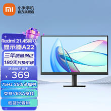 Xiaomi 小米 A22FAB-RA 21.45英寸VA显示器（1920x1080、75Hz）券后327.21元