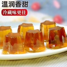 卡卡香 秋梨枇杷膏味果冻儿童休闲零食网红爆款小吃解馋办公室推荐好吃的
