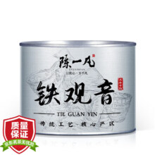 陈一凡 安溪铁观音 2023茶叶新茶清香型  高山兰花香乌龙茶 圆罐装100g