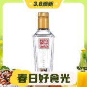 3.8焕新：全兴大曲 回味经典52度纯粮酿造高度白酒 100ml 单瓶装