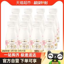 88VIP会员：每日鲜语 原生高品质鲜牛奶250ml*12瓶低温高钙巴氏杀菌顺丰包邮
