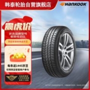 京东PLUS：Hankook 韩泰轮胎 汽车轮胎 195/65R15 91H SK70 适配卡罗拉/朗逸/宝来/英朗