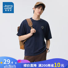 JEANSWEST 真维斯 男装秋冬新款时尚潮流前后印花短袖男生T恤JW 深蓝色2533 175/96A/M