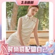 范思蓝恩 新中式国风连衣裙女春装2024新款绝美改良旗袍24FS11050 杏色 S