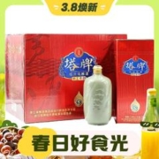 3.8焕新：塔牌 绍兴黄酒 青瓷八年花雕王 14度半干型500mL*6瓶 整箱装