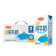春焕新：SANYUAN 三元 特品纯牛奶250ml*24盒 礼盒装