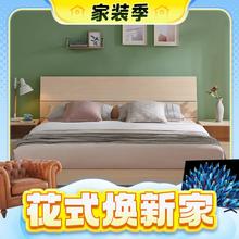 25日20点、春焕新、家装季：QuanU 全友 106302-DCCC 白橡木色双人床 150*200cm