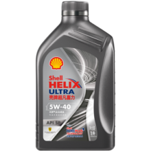 壳牌（Shell）超凡喜力全合成机油 都市光影版灰壳 5W-40 API SP级 1L 养车保养