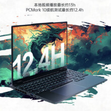 预售、plus会员：机械革命（MECHREVO）翼龙15 Pro 15.3英寸游戏电竞AIPC轻薄游戏笔记本电脑（R7-8845H 32G 1T RTX4060 2.5K 苍墨绿）