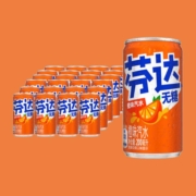 概率券：芬达摩登管 200ml*12罐