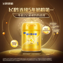 飞鹤星飞帆卓睿经典版 较大婴儿配方奶粉 2段(6-12月龄)300g