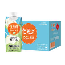 88VIP会员：佳果源 100%果汁NFC椰子水泰国进口330ml*12瓶补充电解质