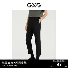 GXG 奥莱 2022年夏季新款商场同款都市通勤系列小脚长裤 黑色 170/M