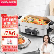 摩飞 电器（Morphyrichards） 多功能料理锅电烧烤肉，富士白标配（深锅+ 牛扒盘+蒸格） 3L