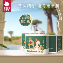 PLUS会员：babycare 皇室木法沙的王国拉拉裤XL60片/XXL56/XXXL48 *3件