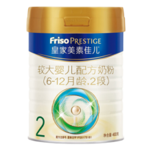 美素佳儿（Friso）皇家美素佳儿营养配方奶粉荷兰原罐配方奶粉 3段800g*1罐