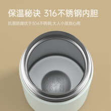哈尔斯（HAERS） 焖烧壶杯罐饭桶杯 316不锈钢真空闷烧饭盒便当ins潮款1000mL 水蓝色1000ml【升级便携提手】