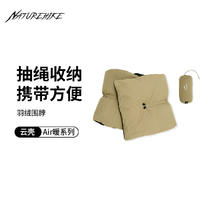 Naturehike 挪客抽绳羽绒围脖冬季男女户外白鹅绒加厚防寒保暖围巾