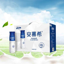 安慕希 伊利安慕希高端原味瓶装常温酸牛奶230g*10瓶/整箱 普通装/龙年装混