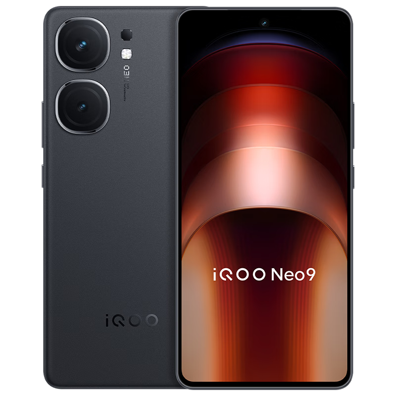 PLUS会员：iQOO Neo9 5G手机 16GB+1TB 格斗黑