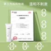 AOEO 山茶花氨基酸洗面奶100g