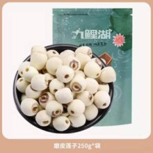 九鲤湖 磨皮通心白莲 250g