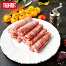 恒都 尚选肥牛卷 200g*12盒 拍6件