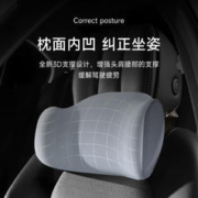 康车宝 汽车头枕 蓝色