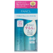 FANCL 芳珂 纳米卸妆油120ml*2 卸妆乳温和清洁毛孔卸妆水敏感肌可用