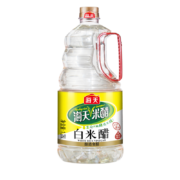 PLUS会员：海天 白米醋 1.28L *8件