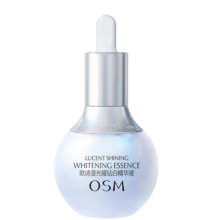 欧诗漫（OSM）珍白因面部精华液30ml美白淡斑补水护肤品化妆品生日礼物女