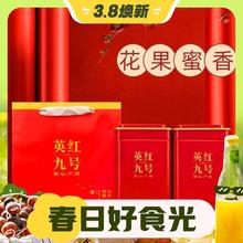 3.8焕新：寅伯茶坊 英德红茶 英红九号 200g