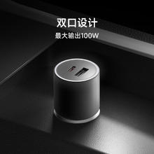 Xiaomi 小米 100W双口车载充电器套装 (1A1C) 黑色小米汽车小米su7
