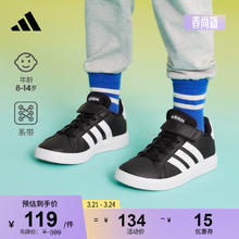 adidas 阿迪达斯 GRAND COURT 2.0魔术贴运动板鞋男女儿童阿迪达斯轻运动 黑色/白色 31.5(190mm)