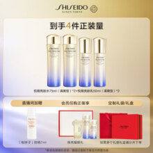 资生堂（SHISEIDO）悦薇清爽型水乳套装美白淡斑紧致护肤品化妆品礼盒生日礼物送女友