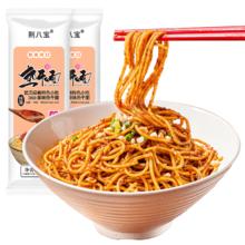心怀仁德 山东阿胶口服液原浆正品官方旗舰店大盒装200ml