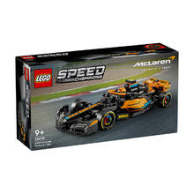 LEGO 乐高 积木超级赛车系列L76919迈凯伦儿童拼插积木玩具礼物