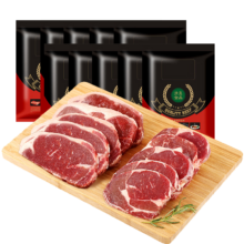 伊赛（yisai）国产原肉整切 西冷肉眼牛排 1500g/10+酱包200g/10袋 生鲜冷冻*2