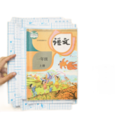 晨光（M&G） 自粘书皮 透明磨砂防水包书皮纸包书膜中小学课本全套包装书套书壳书本保护套 开学文具 30张【大号10+中号10+小号10】