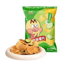 我是不白吃原切土豆片薯片60g*5包