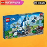 LEGO 乐高 城市系列男女孩创意拼搭积木玩具新年春节礼物 60316 现代化警察局