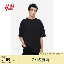 H&M 男装重磅T恤夏季美式宽松休闲汗布棉质圆领短袖上衣1035207 灰黑色 180/116A