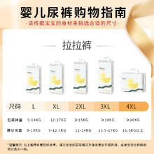 Rouya 柔丫 蚕丝柔全包臀维E拉拉裤XXXXL42片超薄透气婴儿尿不湿非纸尿裤