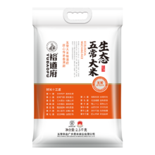京东百亿补贴，plus会员:裕道府 裕道府 五常大米生态 东北大米 2.5kg