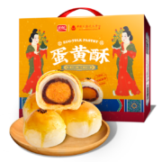 plus：盼盼 蛋黄酥 咸蛋黄网红月饼面包 1000g礼盒装