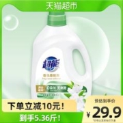 超能 香氛柔顺剂花漾栀子 2.68kg（5.36斤）抗静电除褶皱 柔软亲肤