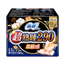 88VIP会员：Sofy 苏菲 卫生巾超熟睡柔棉感护翼夜用姨妈巾柔软贴身亲肤290mm*15片
